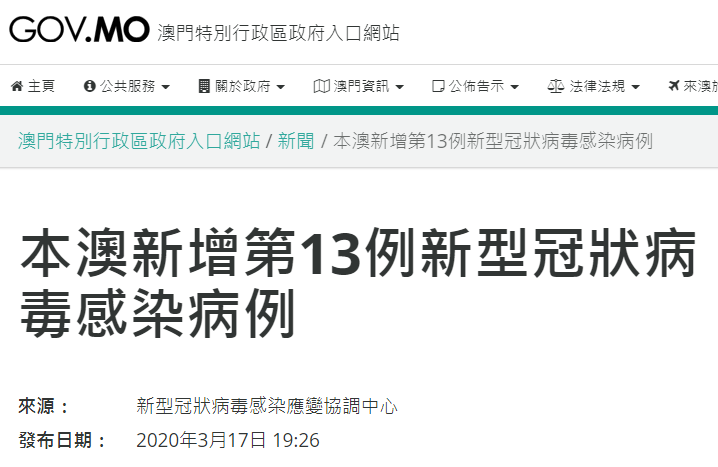 澳門(mén)歷史記錄查詢(xún)895圖庫(kù),女子取8萬(wàn)8稱(chēng)拜年發(fā)紅包驚動(dòng)民警