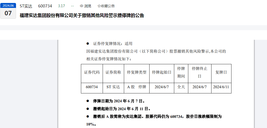 2025澳門碼開獎記錄結,報告稱近三成有房者仍選擇租房