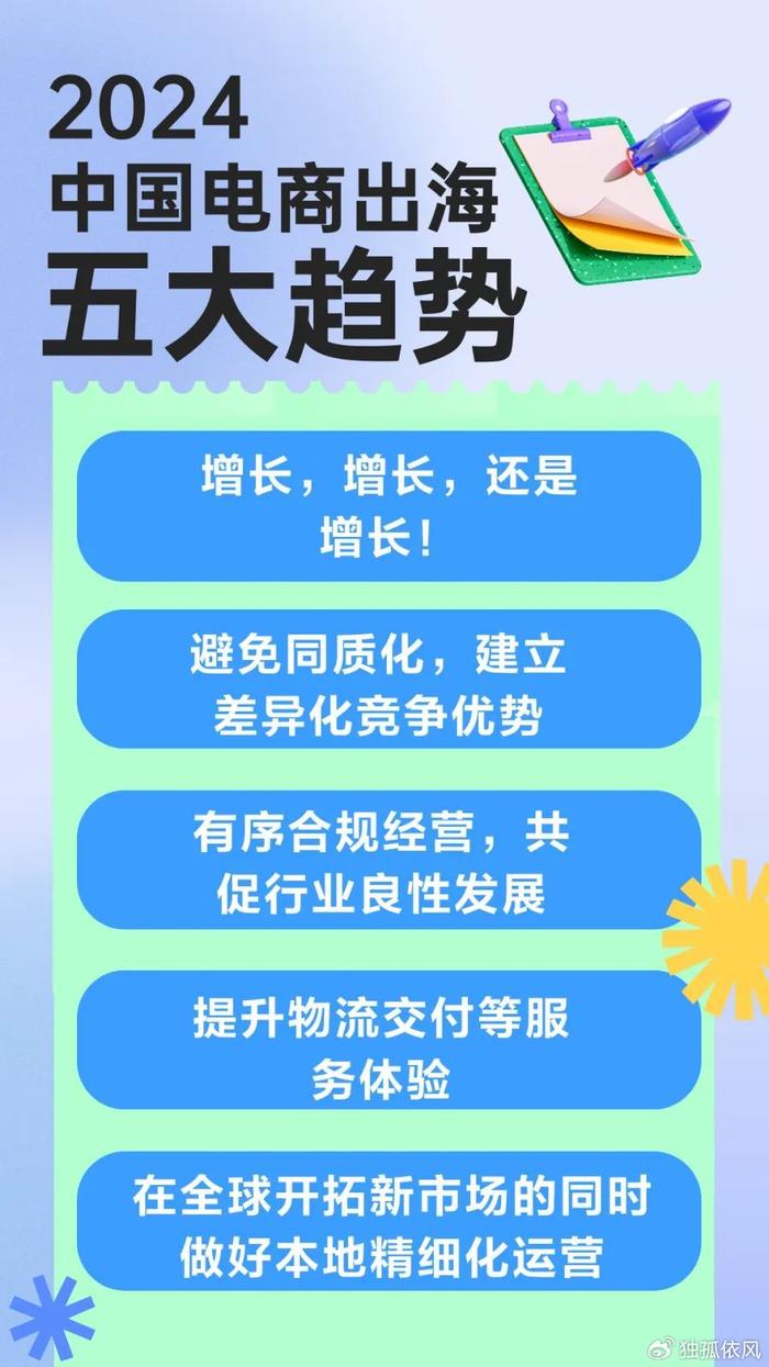 澳彩49號綜合走勢圖,大年初六遇立春