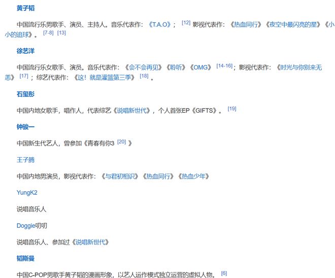 澳門6開獎結果資料查詢最新,前夫哥正在和觀眾復婚