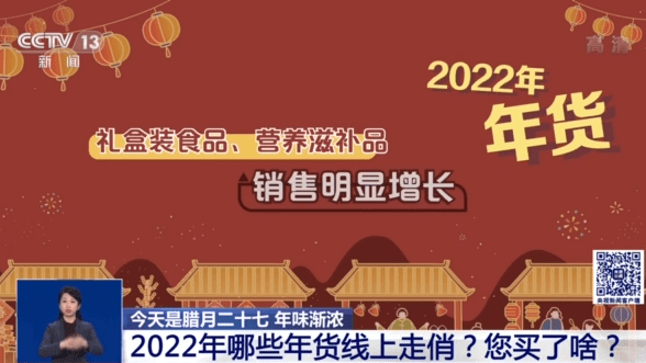 澳門2025年全年資料查詢,這個春節 年輕人爆改年貨