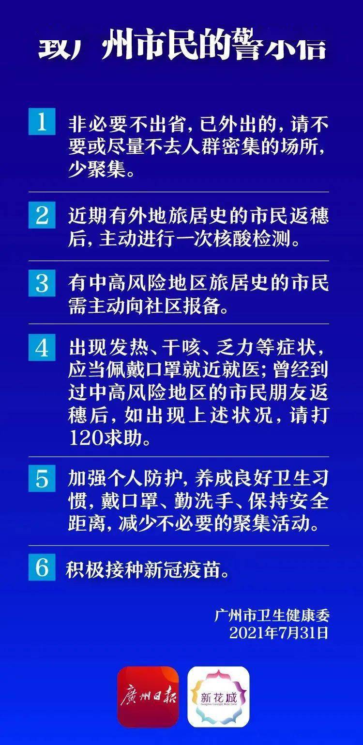 新澳門今晚開什么號,法艾滋病病毒感染者實現功能性治愈