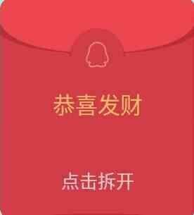 800元圖片紅包,多個景區發布公告：售票量已達上限