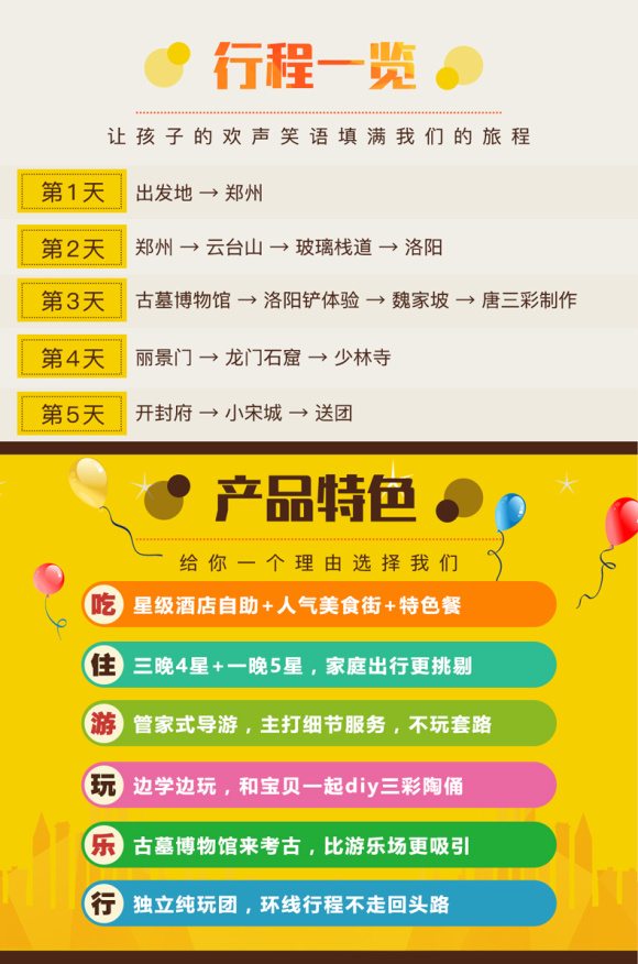 澳門天天彩期期精準龍門客棧的特點,2025超級杯將于2月7日在昆山舉行