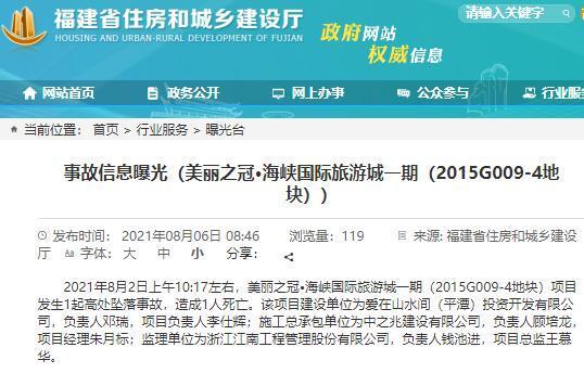 管家婆圖彩圖,韓國(guó)一客機(jī)發(fā)生墜落至少23人死傷