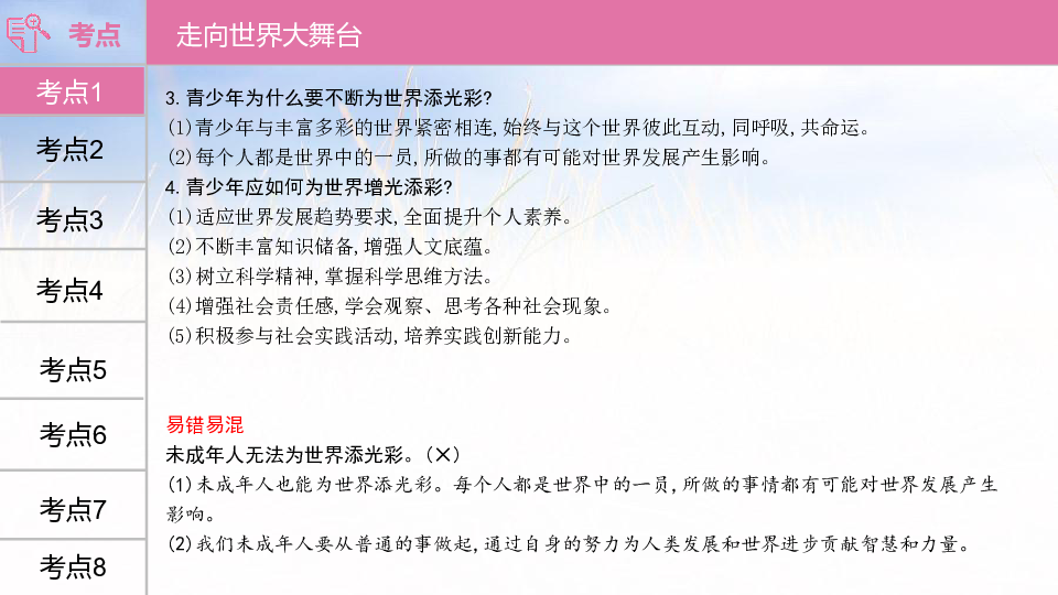 探索知識寶庫，246天天免費(fèi)資料大全正版的未來解答解析說明與蠟版更新，理論依據(jù)解釋定義_Premium13.95.34