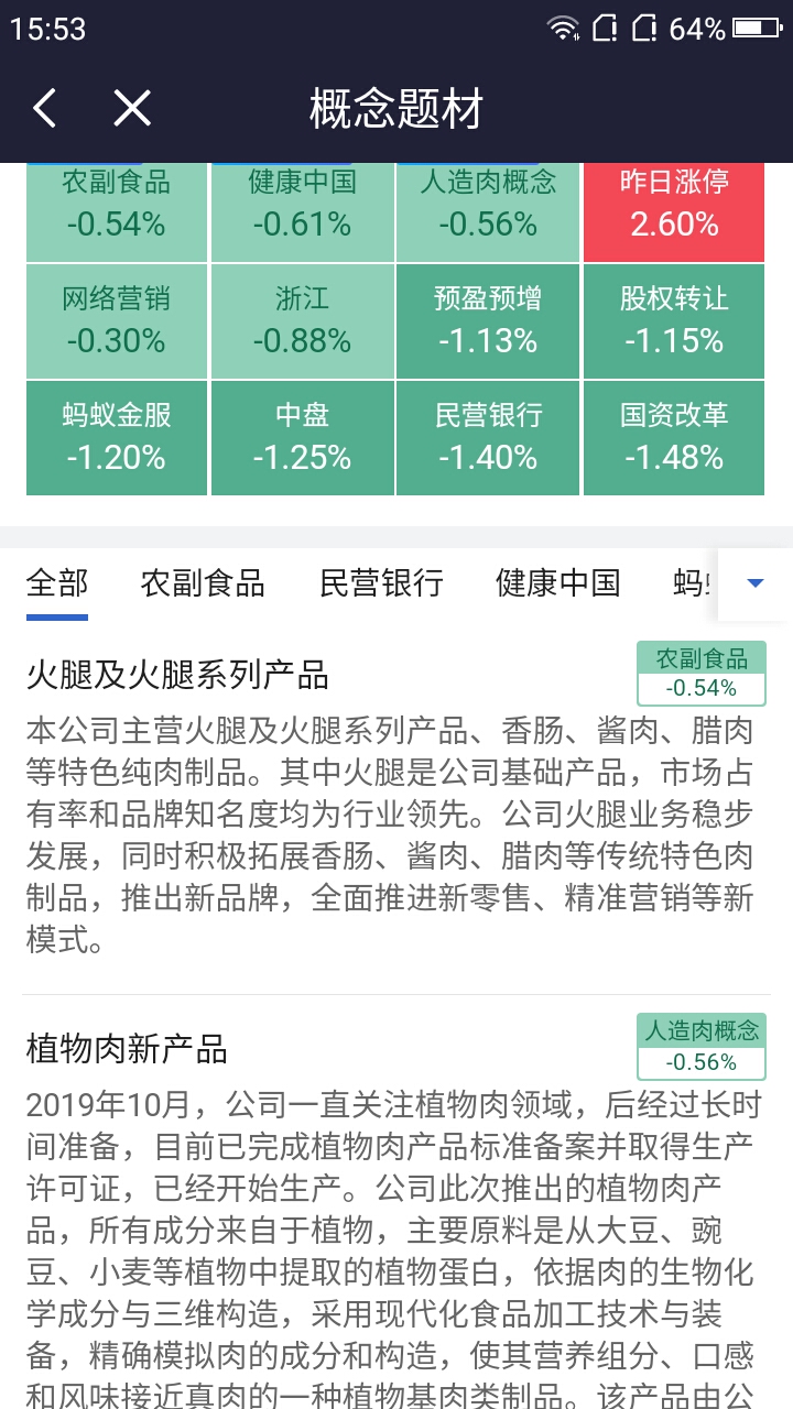 澳門特馬開獎解析與ChromeOS版本更新探討，高效性策略設計_續版31.82.30