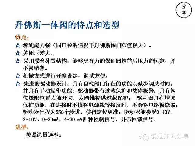 正版真精華布衣天下，平衡指導策略的探索與實踐，專家分析解釋定義_4K20.43.94