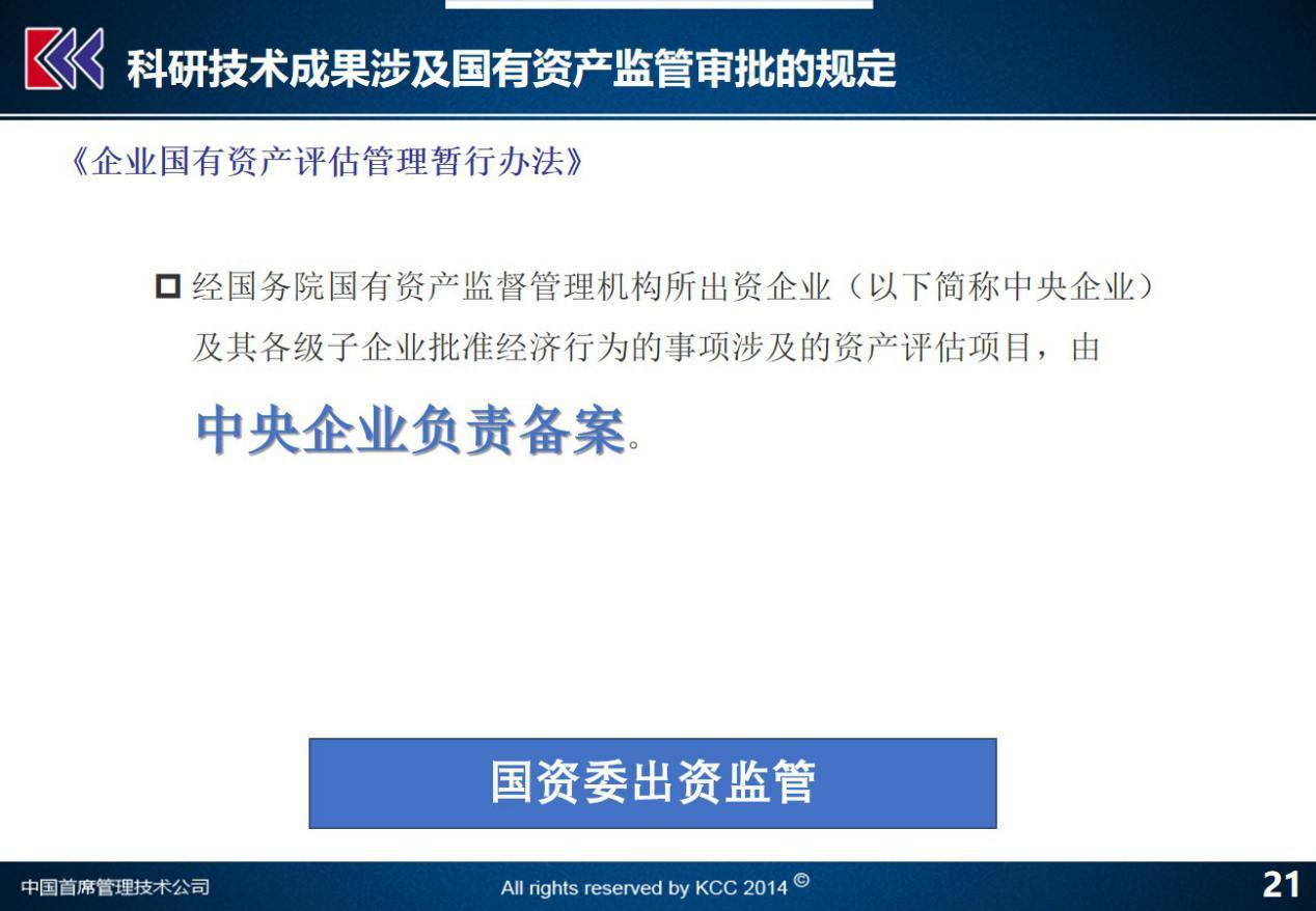 探索濠江論壇，快速設(shè)計(jì)問(wèn)題解決方案的多元視角，實(shí)地評(píng)估解析說(shuō)明_基礎(chǔ)版19.21.74