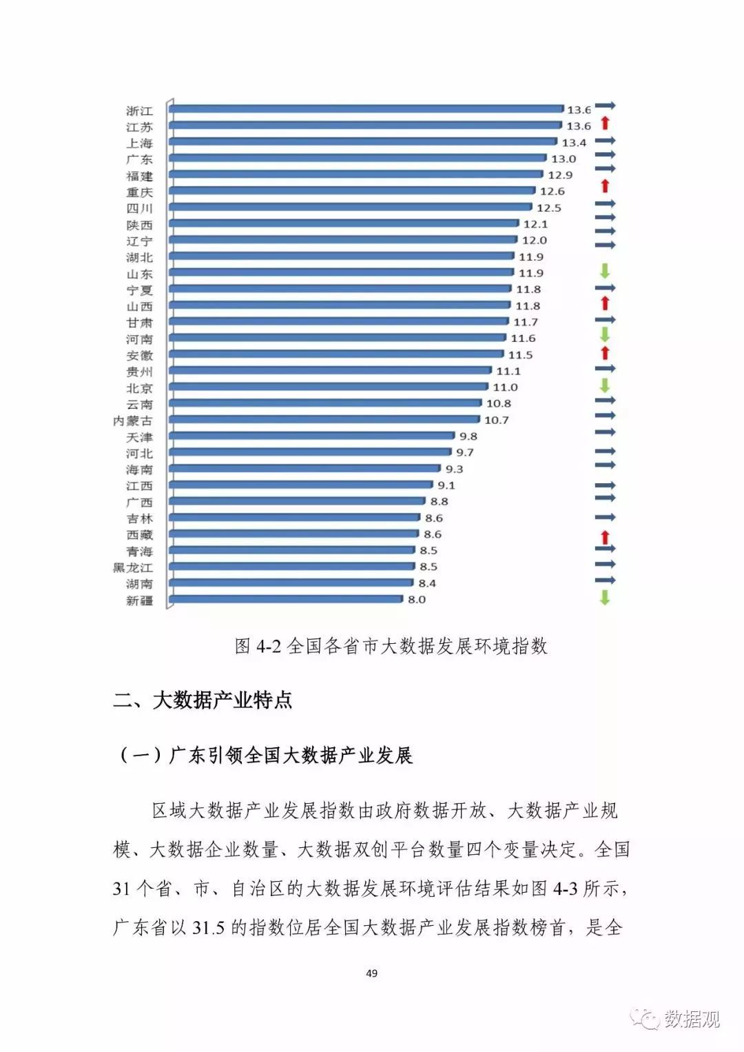 曾夫人論壇的實地評估解析數據——鉑金版64.50.71的全面觀察，具體操作步驟指導_Phablet98.21.29