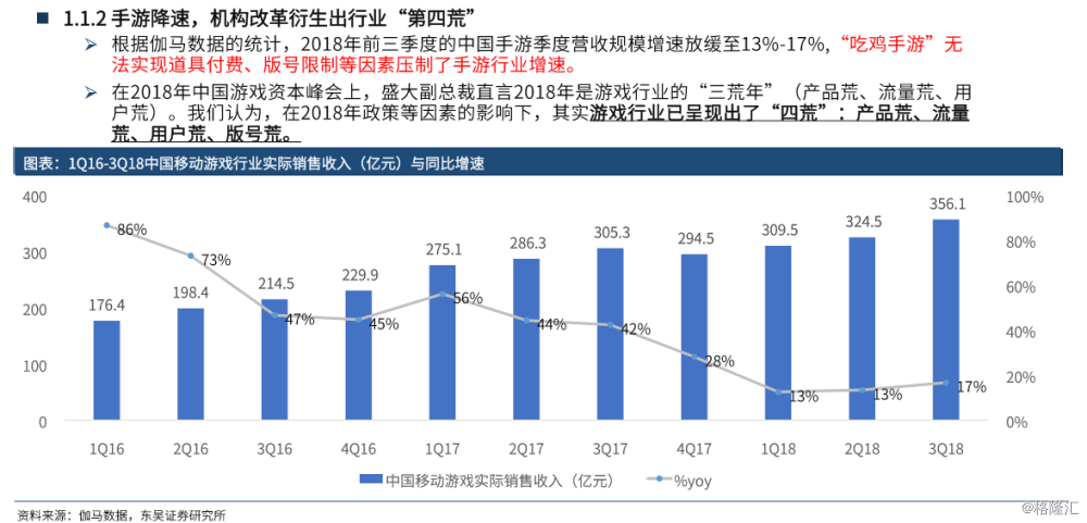 探索未來澳門游戲文化，創新性方案設計與前瞻性展望，數據支持設計解析_精英版65.24.42