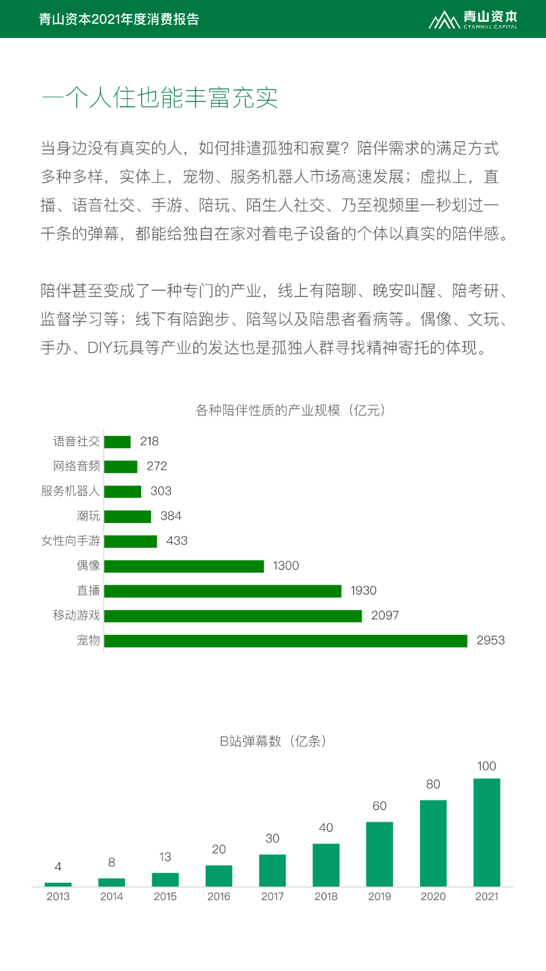 澳門三肖三碼精準與多元化策略執行，社交版的新視角，全面理解計劃_8K33.93.39