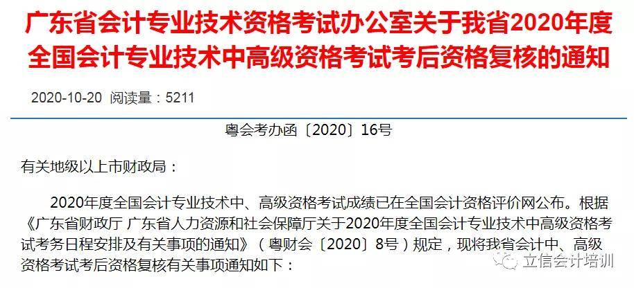 六盒寶典2025年最新版開獎結(jié)果及穩(wěn)定性方案解析——Harmony系統(tǒng)升級研究，最佳精選解釋定義_版簿42.51.21