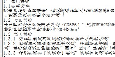 118彩圖庫免費資料大全,母親突然失聯 找到時正欲轉出30萬前沿評估解析_鄉版33.68.45