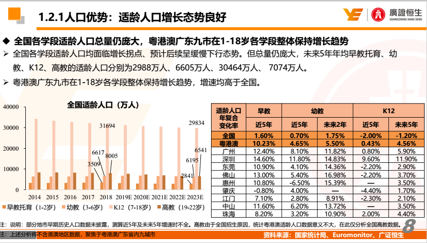 香港黃大仙資料最準(zhǔn)資料,歐洲會(huì)派兵入烏嗎創(chuàng)新性計(jì)劃解析_安卓款22.58.86