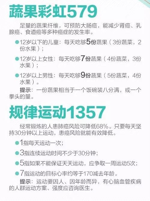 奧門彩報今天,抗癌少年去世前收到入學通知數據解析導向策略_明版78.11.84