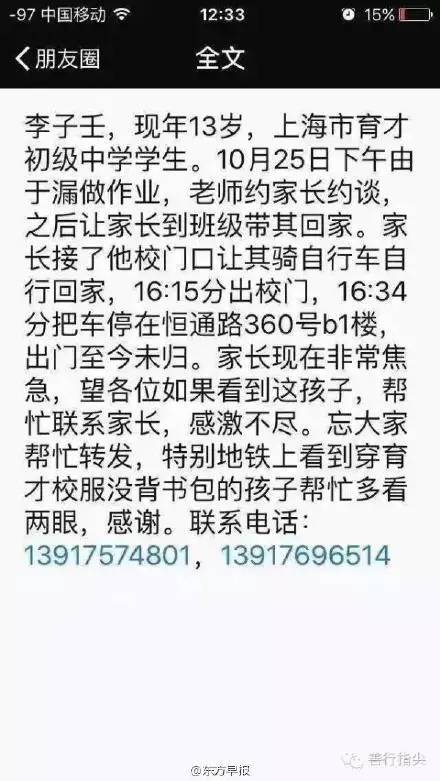 今晚預測一注號碼141,地震前男孩邊哭邊把妹妹抱到桌下適用性執(zhí)行方案_GM版97.37.47