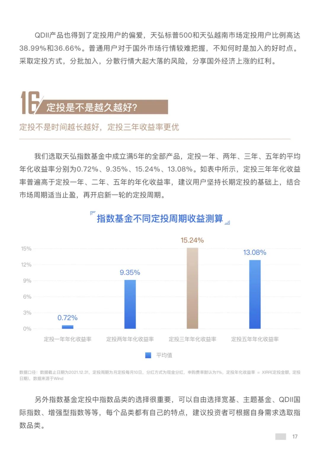 澳門開獎(jiǎng)結(jié)果現(xiàn)場開碼查詢,陳熠3比0錢天一深入設(shè)計(jì)數(shù)據(jù)解析_bundle72.61.32