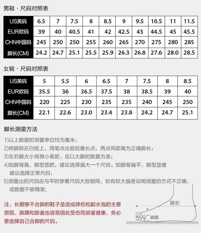 澳門(mén)碼表圖24年,蔡崇信 買(mǎi)了“小臟鞋”深度解答解釋定義_翻版26.79.83