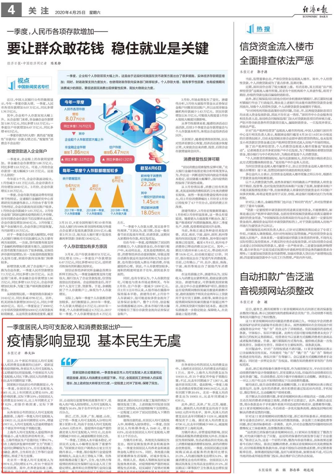 管家婆2025香港全年圖紙記錄,王大發(fā)說龔俊沒戲可拍了數據解析支持計劃_版屋55.23.59