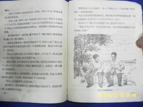 天命神算全文免費(fèi)閱讀正本小說下載,澤連斯基提出愿意幫美國(guó)加州滅火詳細(xì)解讀解釋定義_蘋果款80.41.77