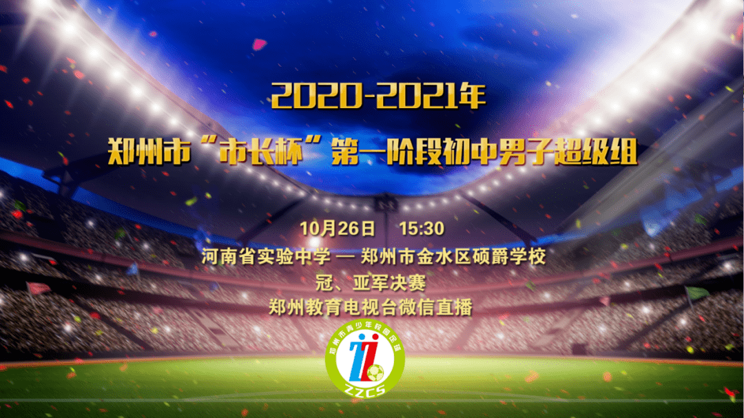 今天晚上澳門開什么碼說過來295,登貝萊連場帽子戲法迅速執行解答計劃_UHD版21.38.19