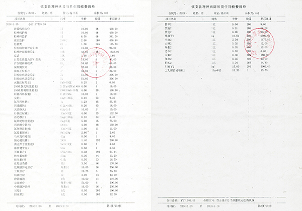 最準四肖八碼中特,日本去年12月出現(xiàn)持續(xù)藥品荒最新調查解析說明_玉版53.66.61