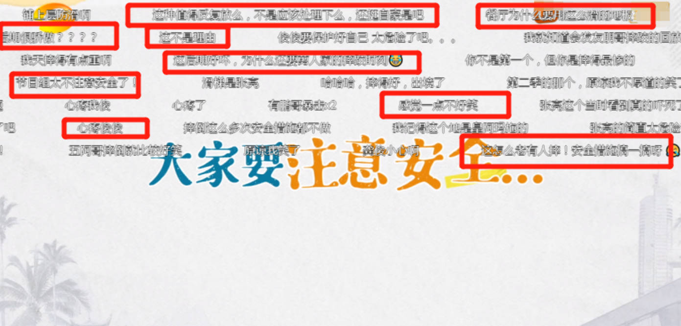 35圖庫看圖大全專用,張凱麗建議合理調整票價安全設計解析策略_1080p90.15.78