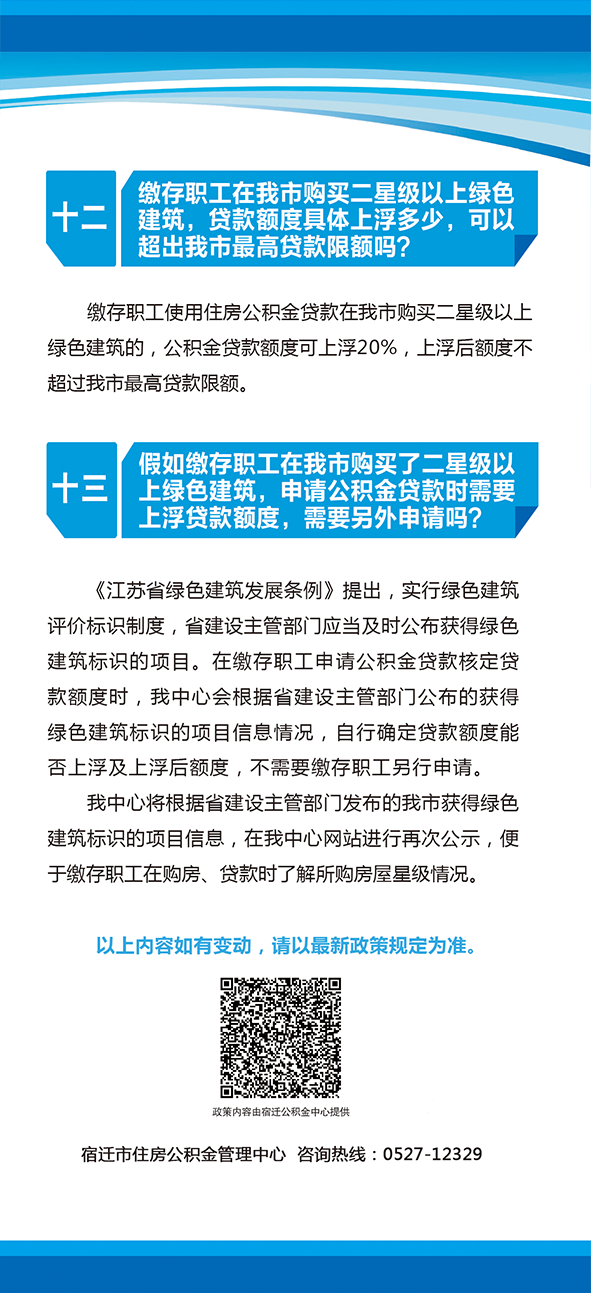 2025澳門今晚開獎,男子嘔吐不止一查竟是青光眼權威研究解釋定義_NE版45.90.38