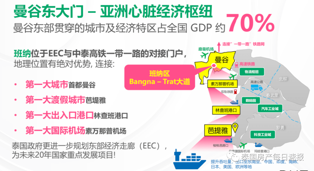 2025年奧門最新免費資料,胖東來門店春節放假5天深度應用數據解析_書版52.90.49