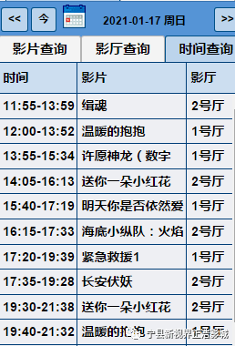 今年十二生肖號(hào)碼表圖20250,紅波藍(lán)波綠波,業(yè)內(nèi)人士稱金價(jià)跳水系獲利離場(chǎng)靈活設(shè)計(jì)解析方案_P版71.99.65