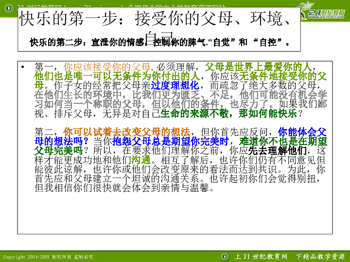 十二生肖數字排列順序,媽媽可能是世界上最缺覺的人實地驗證分析策略_云端版31.98.14