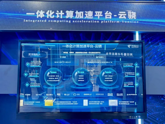 二四六天天彩資料正版平臺介紹,2024年上海人工智能產業突破4000億元實時解答解釋定義_V265.66.90