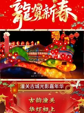 第142期開獎(jiǎng)資料查詢結(jié)果今天,春節(jié)各地?zé)魰?huì)大PK迅速響應(yīng)問題解決_GT29.18.71