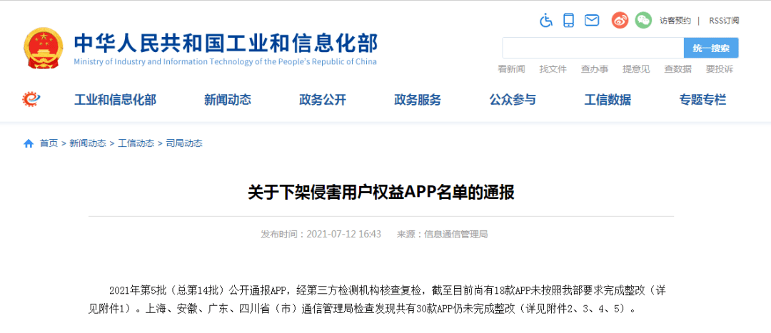 港澳資料赤兔板app,才發現驚蟄與桃花的適配度這么高優選方案解析說明_精英版84.45.15