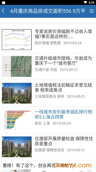 新澳門寶典資料600圖庫,各地有序推進春季農業生產快速問題處理策略_MR79.58.33