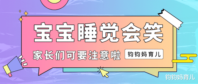 2025澳門管家婆資料大全免費(fèi)77777,男孩睡覺突然打自己被確診腦炎預(yù)測(cè)解析說明_版畫91.85.89