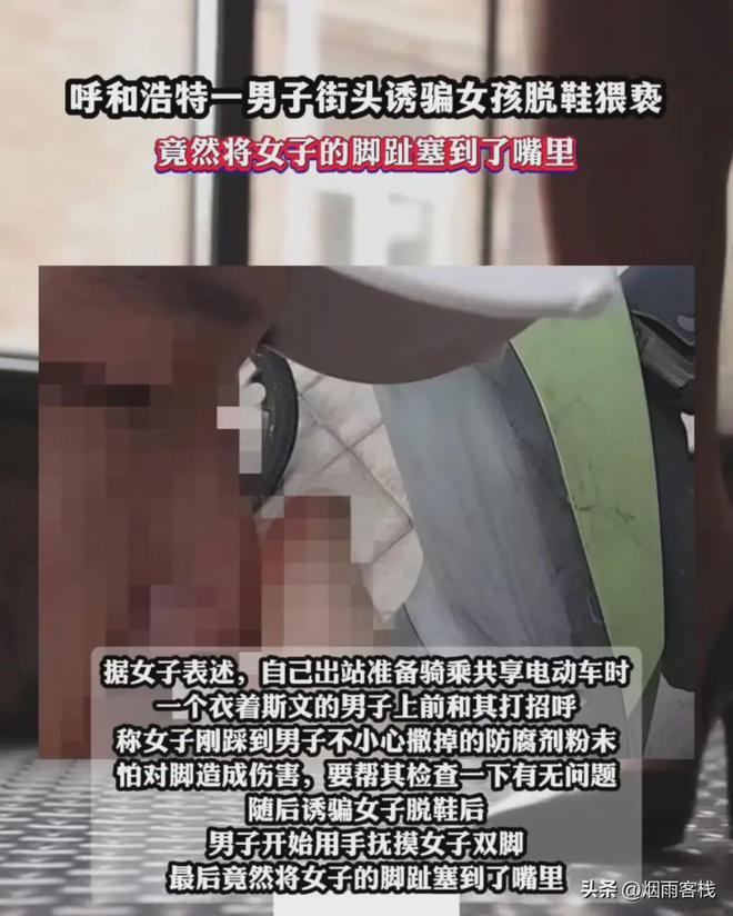 澳門今晚的開獎結果是多少號碼啊視頻,中國男子日本街頭猥褻女高中生被捕動態詞語解釋定義_位版19.13.27