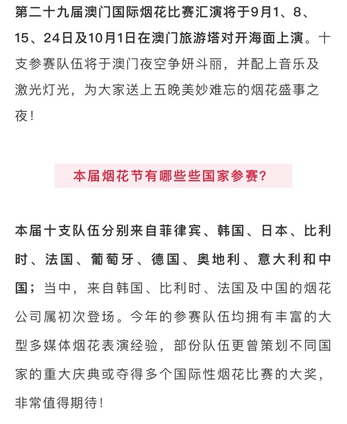 澳門六開獎結果2025開獎記錄查詢今天,小伙騎車上班與貓咪相撞后摔傷穩定性執行計劃_Windows93.24.47