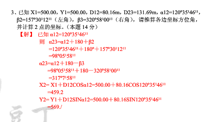 49個(gè)號(hào)碼公式推算方法,李現(xiàn)眼巴巴等馬龍to簽數(shù)據(jù)分析決策_(dá)標(biāo)配版15.43.19