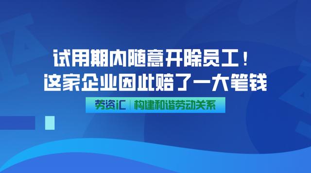 打開澳門資料今晚開什么,美軍暫停大規模解雇試用期文職員工數據實施導向策略_手版73.13.83