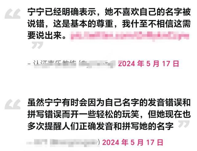 今晚開什么澳門,金冬天霸占寧藝卓發言快速計劃設計解析_粉絲款93.38.45