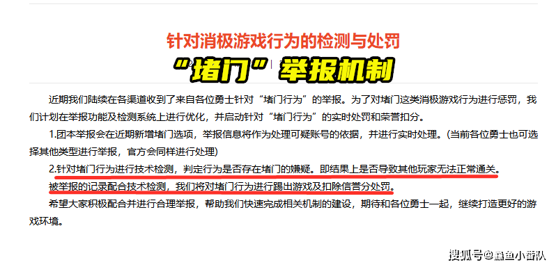 澳彩推薦的秘密有哪些呢,委員建議建立學(xué)歷歧視投訴舉報機(jī)制快速落實方案響應(yīng)_GT75.29.45