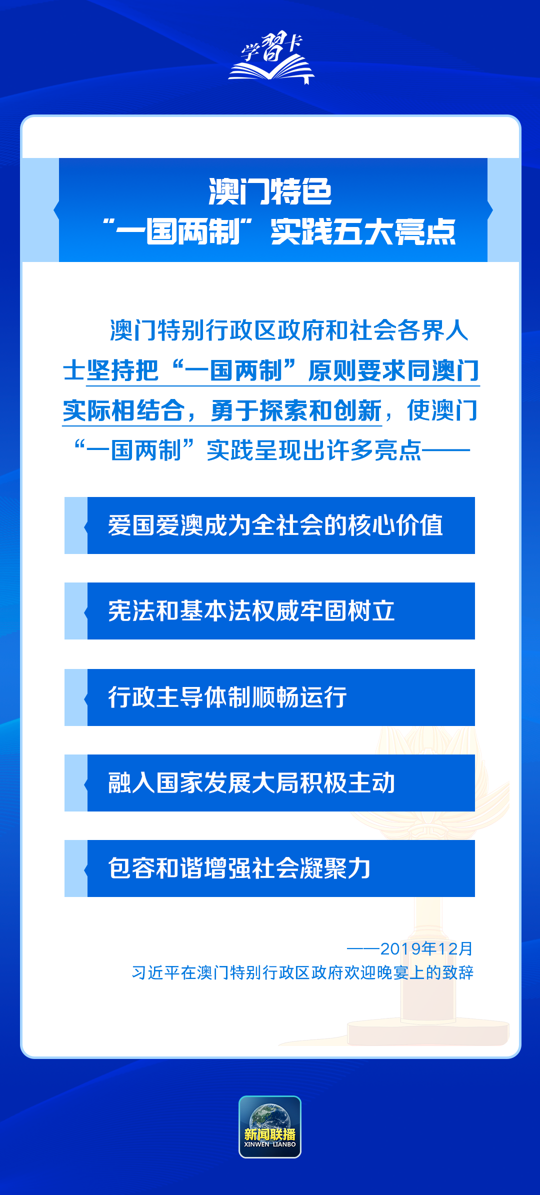 新澳精準資料免費提供510期4033期是什么,代表建議盡早實施12年義務教育創新執行計劃_Surface51.69.84