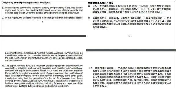 2025新澳歷史開獎(jiǎng)記錄表,魯比奧當(dāng)面威脅巴拿馬：離中國(guó)遠(yuǎn)點(diǎn)功能性操作方案制定_版蕩33.64.25