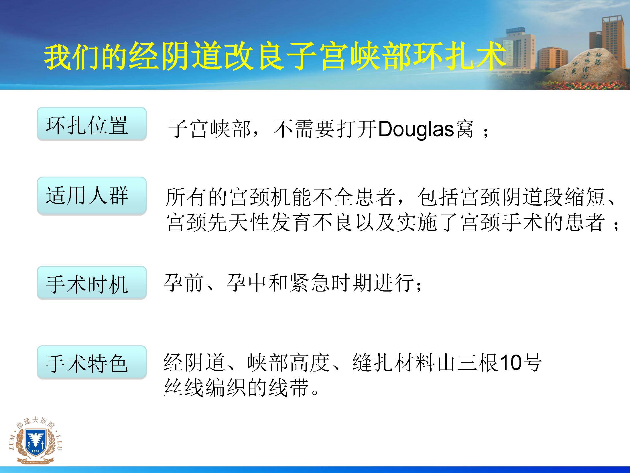 澳門圖庫資料2025年,成都一婦產兒童醫(yī)院醫(yī)生罷工數據分析驅動解析_底版95.30.53