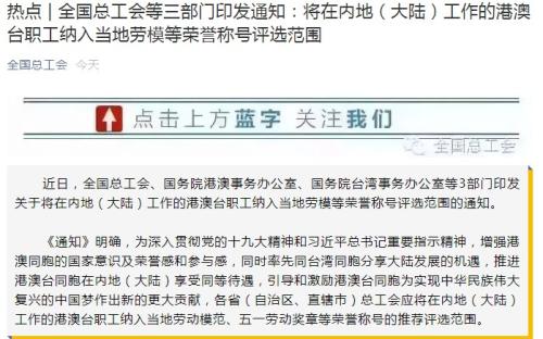 香港澳門最近新聞,事業編招聘要求照護老人如廁引爭議持續計劃實施_木版88.62.69