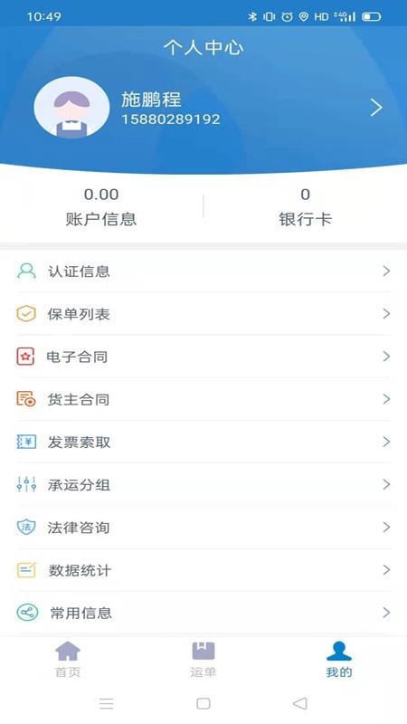 澳彩圖庫手機app官方版下載,檀健次：唐奇是“深情的渣男”結構化推進計劃評估_領航款68.69.94