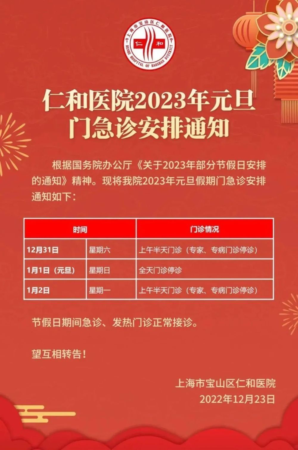 香港資料庫正版官網資料,春晚第一個梗出現了綜合性計劃評估_版本97.74.83