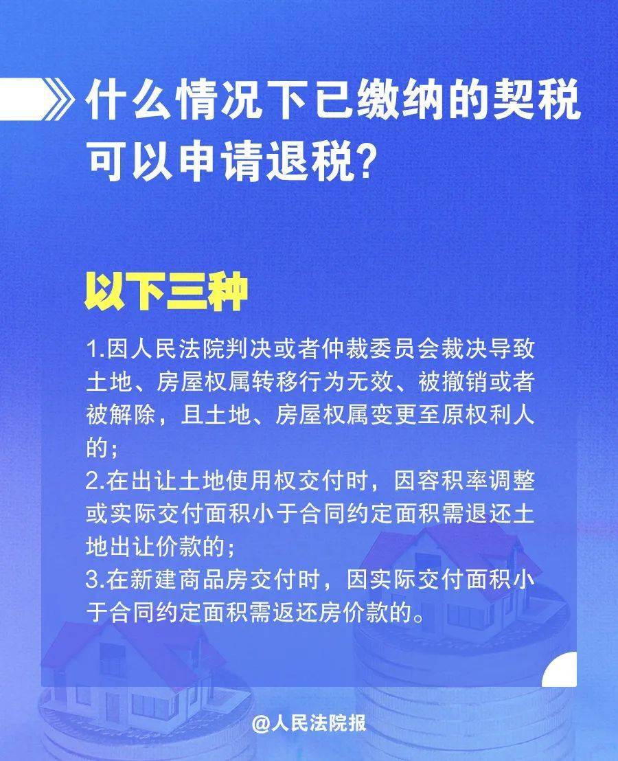 打開澳門網站免費資料金牛版,日本將重啟夫妻分姓討論前瞻性戰略定義探討_輕量版67.47.52